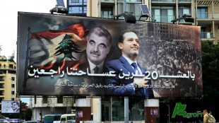 Le Liban commémore l'assassinat il y a 20 ans de Rafic Hariri