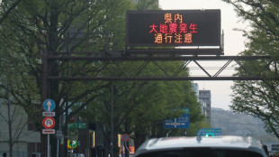 Japon: crainte d'un s&eacute;isme "majeur" apr&egrave;s une secousse de 7,7, alerte au tsunami lev&eacute;e