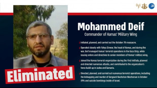 El ej&eacute;rcito israel&iacute; anuncia la muerte del jefe militar de Ham&aacute;s en un bombardeo en Gaza